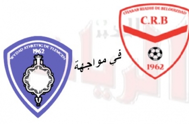 ش. بلوزداد في مواجهة و.تلمسان