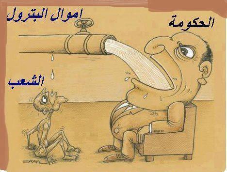 Pour que 2014 soit l’année de changement en Algérie.