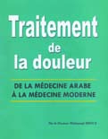 De la médecine arabe à la médecine moderne Note de lecture autour de l'ouvrage de Mahmoud Aroua