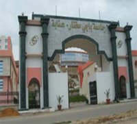 L'université Badji Mokhtar s'investit dans la coopération internationale