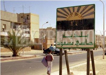 Hassi Messaoud, Oran et Dar El Beida, en tête CLASSEMENT DES COMMUNES PAR BUDGET