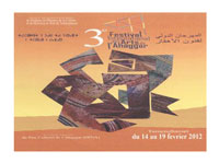 Festival de l'Ahaggar Pour la sauvegarde de la mémoire collective