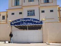 Protestation dans les hôpitaux