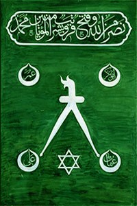 El Djazaïr, au début du 16eme siècle