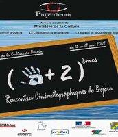 Les cinéastes de l'immigration à l'honneur