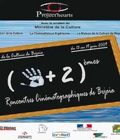 Les cinéastes de l'immigration à l'honneur