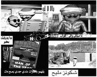 Djamel Guerid, sociologue à l'Université d'Oran : La société algérienne moderniste en danger