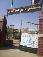 Grève à l'hôpital de Ghriss