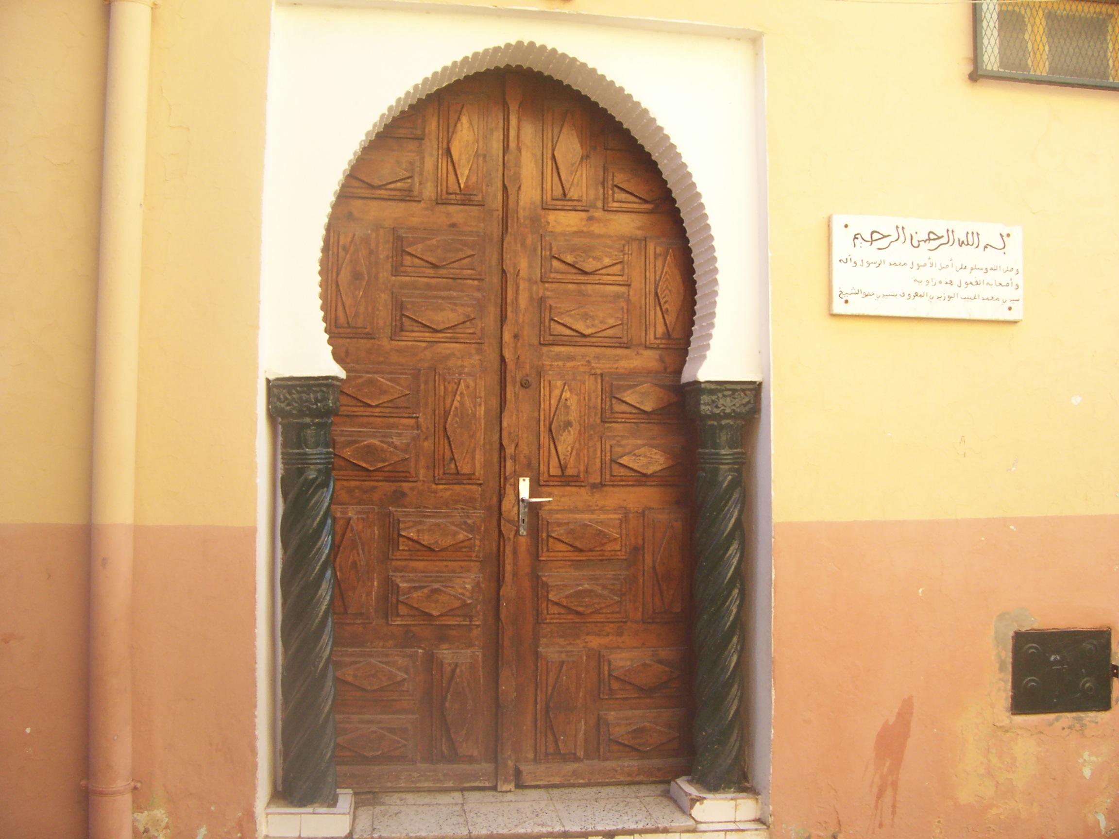 zaouia bouzidiya de sidi hamou cheikhe