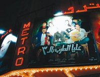 Les stars égyptiennes et syriennes en force