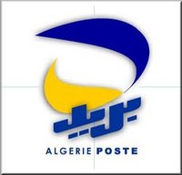 Poste : 100 millions de dinars pour 4 nouveaux bureaux
