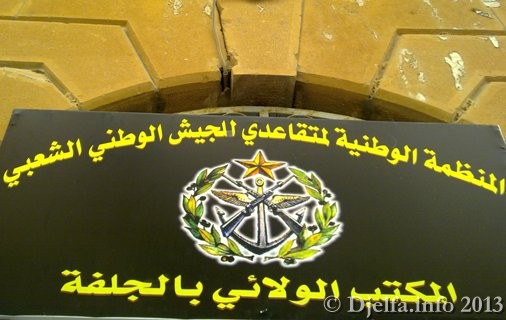 الإعلان عن تاريخ تجديد المكتب الولائي لمنظمة متقاعدي الجيش الوطني الشعبي بالجلفة