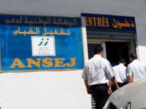 ANSEJ : 4325 emplois permanents créés en 2011 Oran : les autres articles