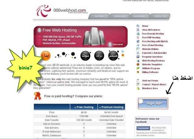 الموضوع انشاء شرح شامل وكامل عن كيفية انشاء منتدى احترافي