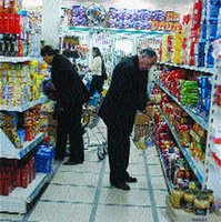 Mois de Ramadhan, mois' de consommation