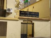 Dispositif spécial ramadhan à Constantine : Installation d'un comité local de solidarité