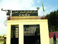 Centre national du registre du commerce : Plus de 90 000 entreprises créées au 1er semestre 2009