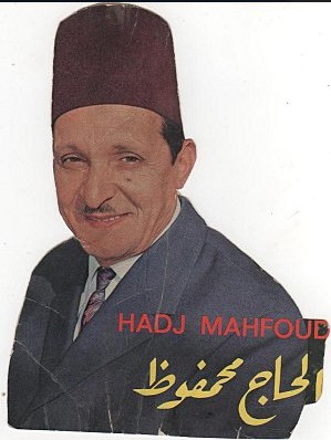 Biographie de Mahfoudh Mahieddine