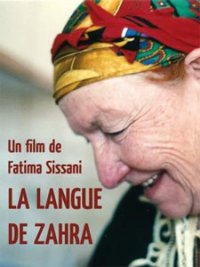 Le film « La langue de Zahra » en tournée dans 4 wilayas Il sera bientôt projeté dans les cinémathèques