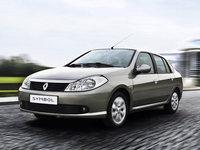 Les offres alléchantes durant le Ramadhan se poursuivent