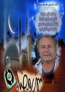 Football- Portrait de Outtouni Abdelkader dit (Ami Ali ) Galaxy Oued Smar Alger