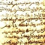 Système d’aération stérilisé pour le manuscrit à Adrar