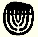 La PRESENCE JUIVE ANCIENNE au SAHARA et en AFRIQUE de L’OUEST