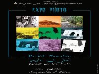 « Raconte-moi les Aurès » Rachid Hamatou expose à Biskra