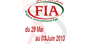 46e édition de la FIA : Participation de 600 entreprises étrangères