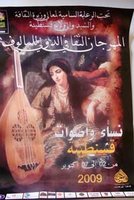 Sous le signe de la voix féminine