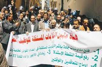 Éducation nationale et enseignement supérieur : Journée de protestation lundi 5 octobre