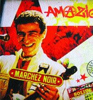 Amazigh kateb-Premier disque en solo : Requêtes terriennes