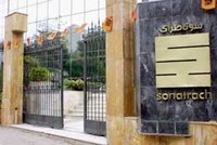 Compagnie d'assurances des hydrocarbures : La Cash, bientôt filiale à 100% de Sonatrach