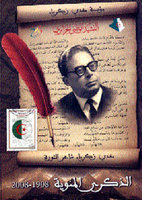 Le chantre de la liberté et de la démocratie