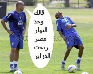 ALLEZ LES VERTS ECRASES L'EGYPTE