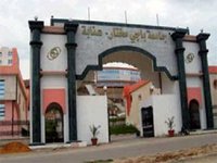 Université Badji Mokhtar : Zones de turbulence