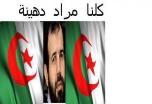 Mourad Dhina maintenu en détention, sur pression de l'Elysée