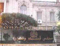 Justice : La peine de travail d'intérêt général mise en pratique