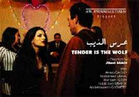 Cycle du film tunisien au CCF Annaba : Le chant mélancolique d'une humanité qui bascule