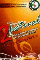 L'évènement aura gagné en qualité