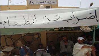 Des centaines de travailleurs en grève de la faim SONATRACH (HASSI R'MEL)