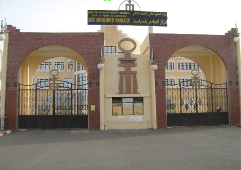 عمال الإقامة الجامعية 1000 سرير بتمنراست في إضراب