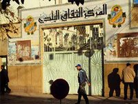 La Mitidja un désert culturel (2e partie) : Boufarik, victime de ses élus