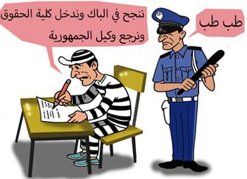 57 مترشحا من المؤسسة العقابية يخوضون امتحان البكالوريا بسعيدة فيما يستعد 133 سجين لموعد شهادة التعليم المتوسط الأسبوع المقبل