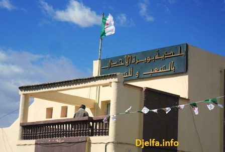 رئيس بلدية بويرة الأحداب يحول المكلفة بتسيير قاعة المطالعة على خلفية إقامة يوم تحسيسي حول مكافحة التدخين ! بإيعاز من أحد النواب وبسبب الصراع الخفي بين أعضاء المجلس