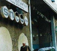 Délocalisation des entreprises polluantes et à risque :  Qui ordonne quoi '