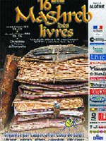 Essai. « littérature(s) africaine(s) : Vers la transculturalité