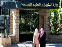 Formation professionnelle : les spécialités proposées sont décidées au niveau local