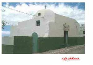 إحياء تراث أعلام منطقة مستغانم ....لقاء تكريمي للعلاّمة المرحوم الشيخ الفقيه القاضي عبد الله حشلاف