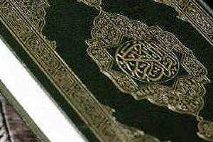 ستجرى خلال شهر رمضان الكريم : مشاركة 15دولة في مسابقة الجزائر للقرآن الكريم